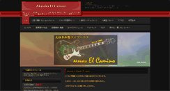 Desktop Screenshot of elcamino-japan.com